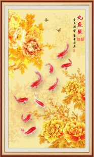 九鱼牡丹玄关画