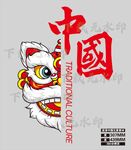 中国 狮子 国潮图案
