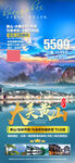 国庆大美黄山