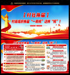 组织换届一肩挑