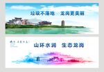 文明城市